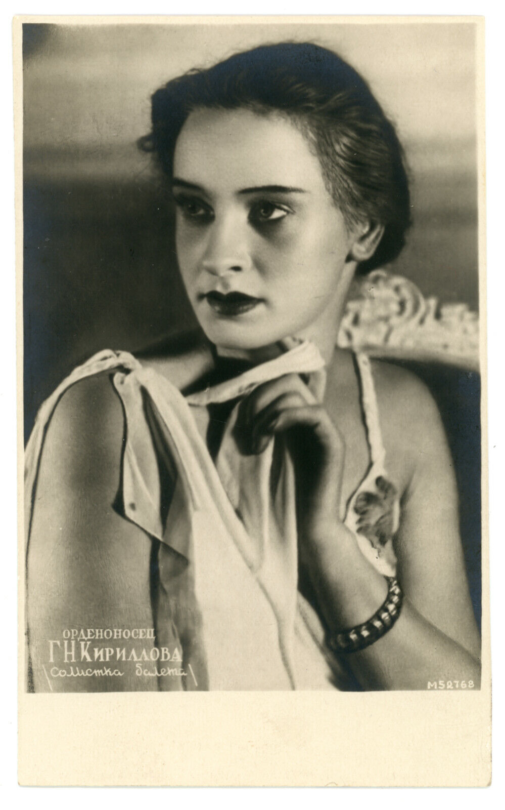 1930s Portrait Kirillova Prima Ballerina Dancer Ballet Photo Russian Postcard
